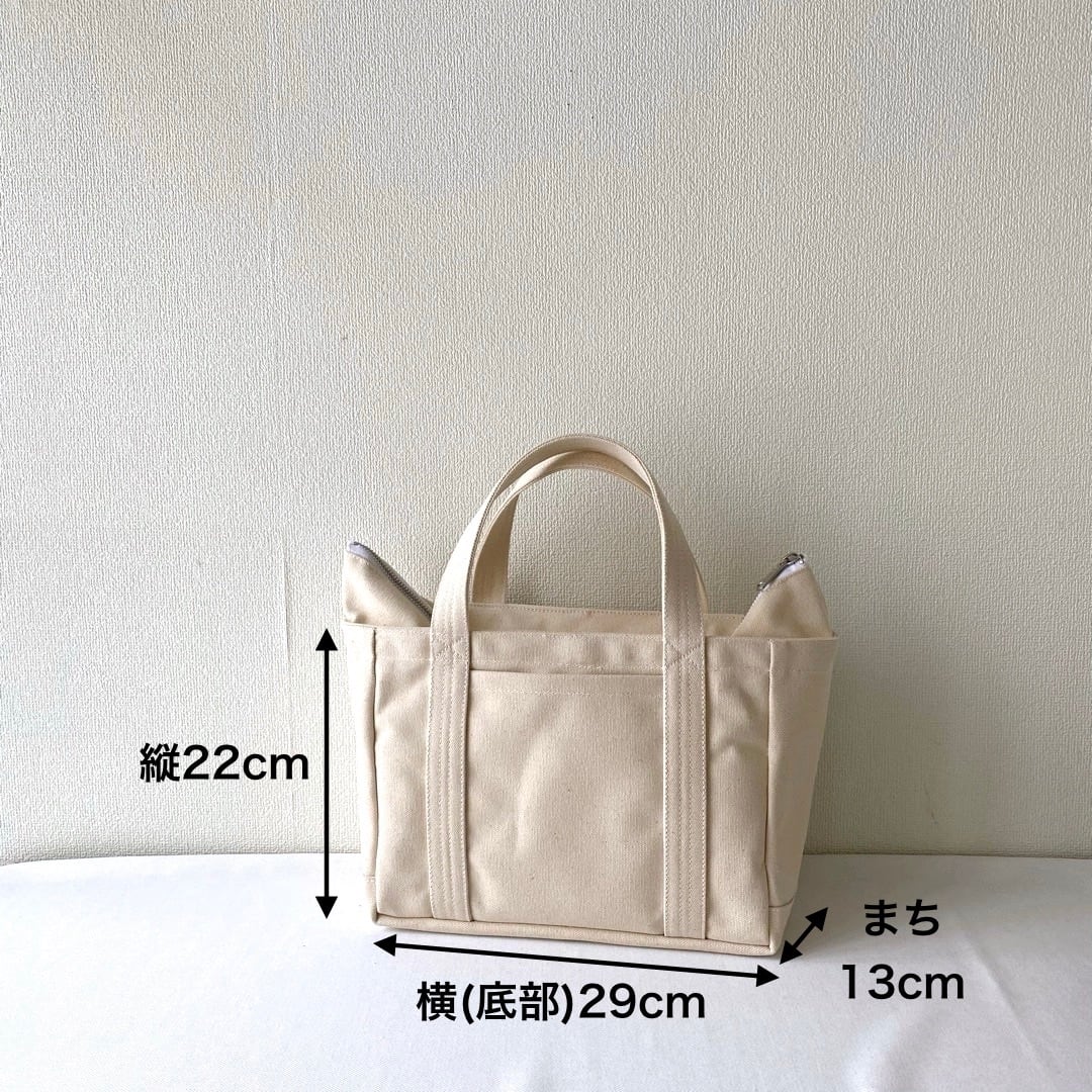 【JUNE】サイドポケット付きトートバッグL ファスナー開閉　倉敷8号帆布 倉敷帆布 | ランチトートバッグ XS 8号帆布 [岡山] | afugi (オウギ