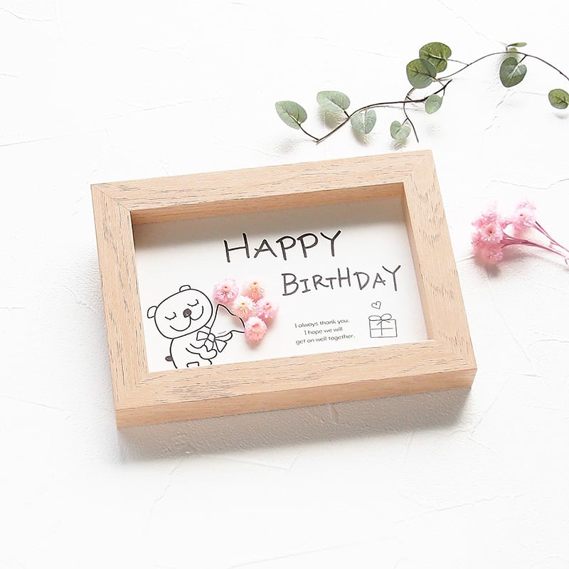 ファンシーメッセージカードフォトフレーム♡ おまけつき♡ 30013 メッセージカード 誕生日 くま ポスト投函 ギフト 花束 立体