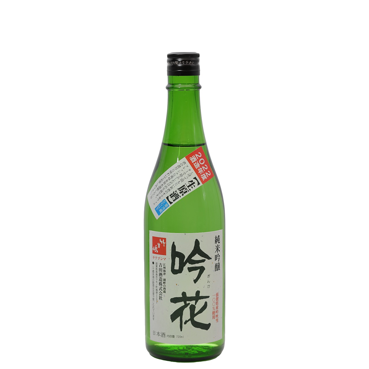 ★お求めやすく価格改定★ 09867a1b02fa947b2472968d8f7b51 日本酒