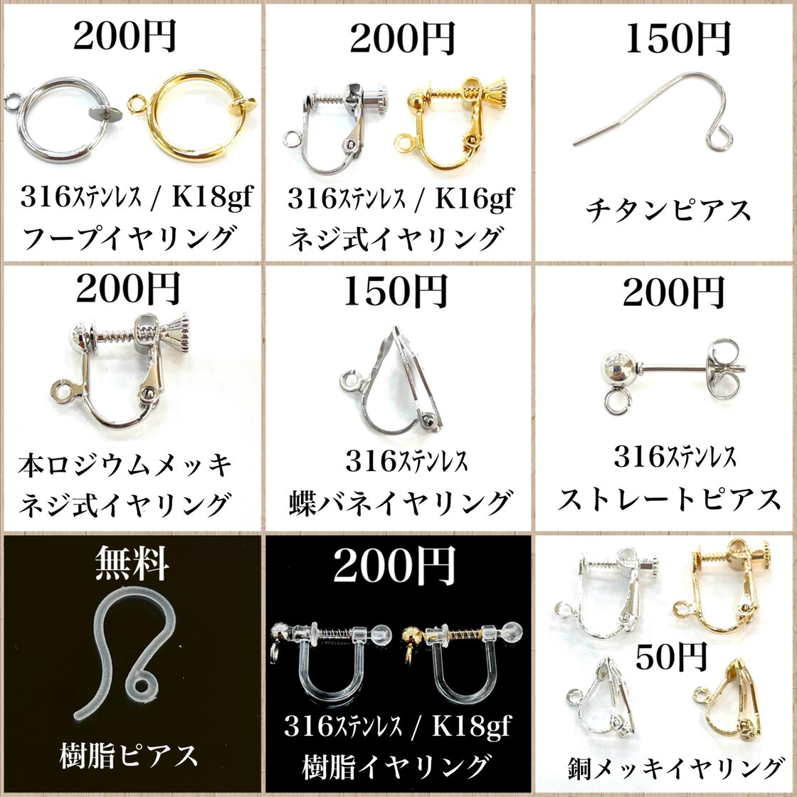 宝石質】インカローズ K18gf 一粒ピアス | PAY ID