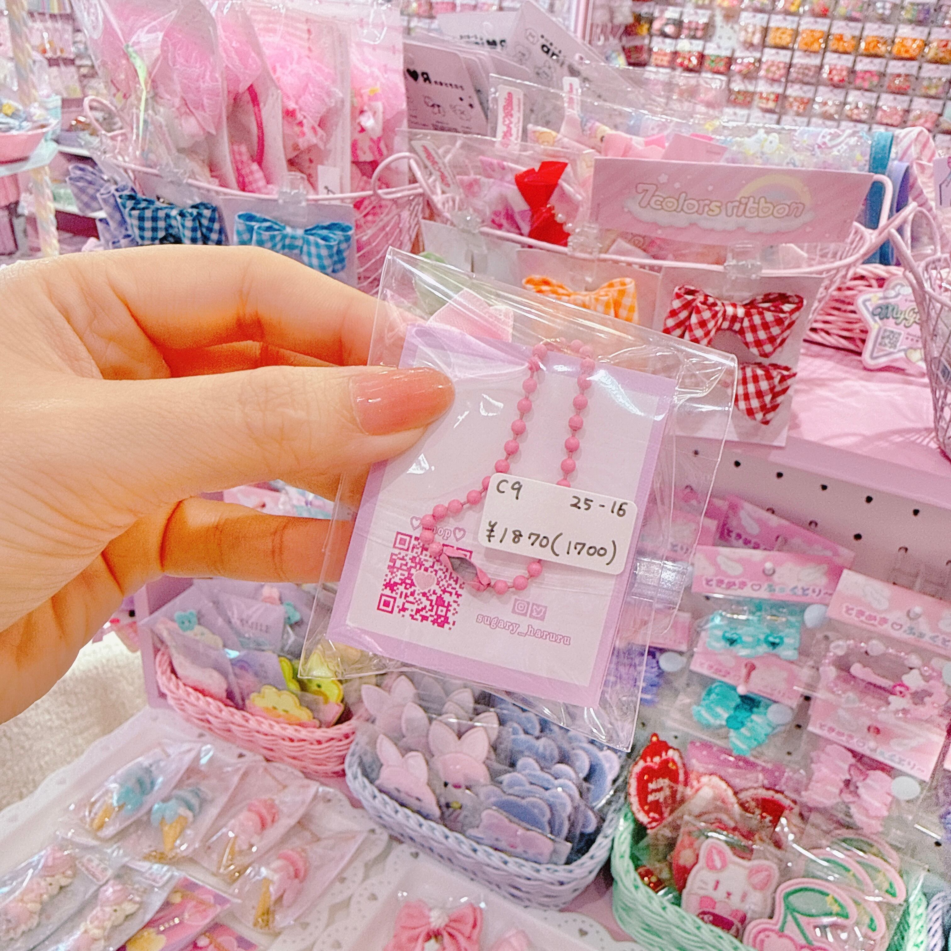 【C9】25-16ばけろんケーキボールチェーン