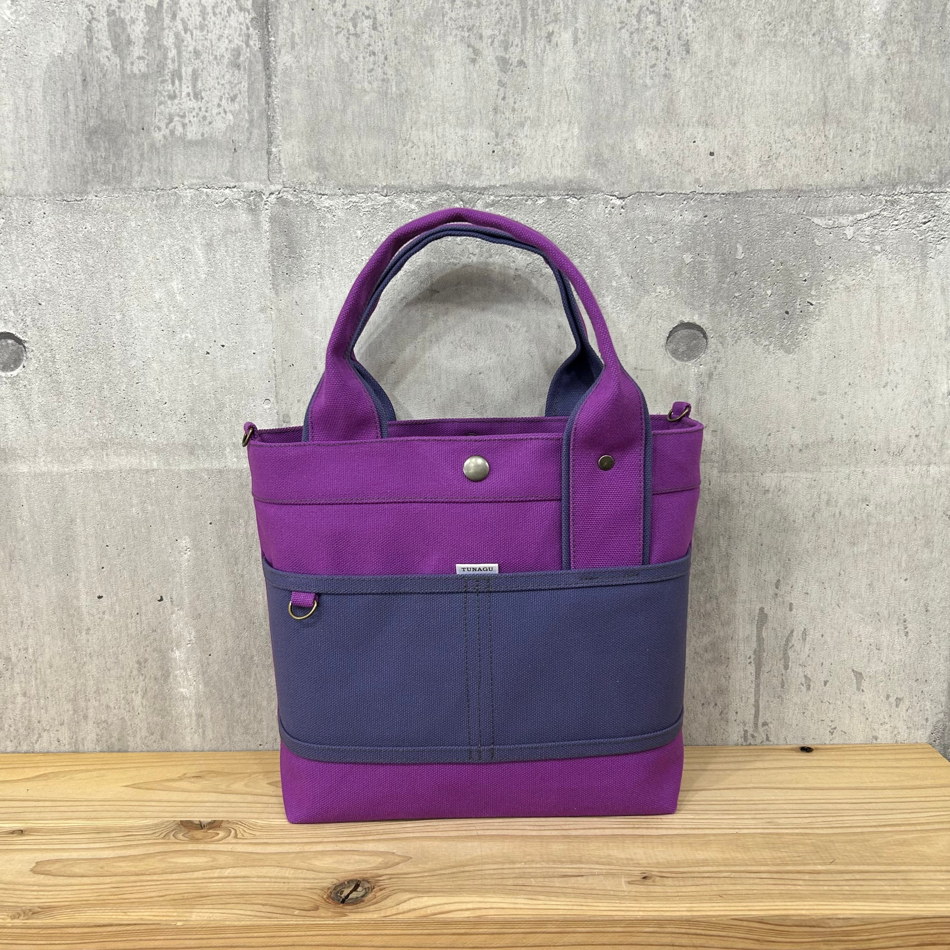 人気No.1.▽Bi Color Tote "M"【スミレ×パープル】