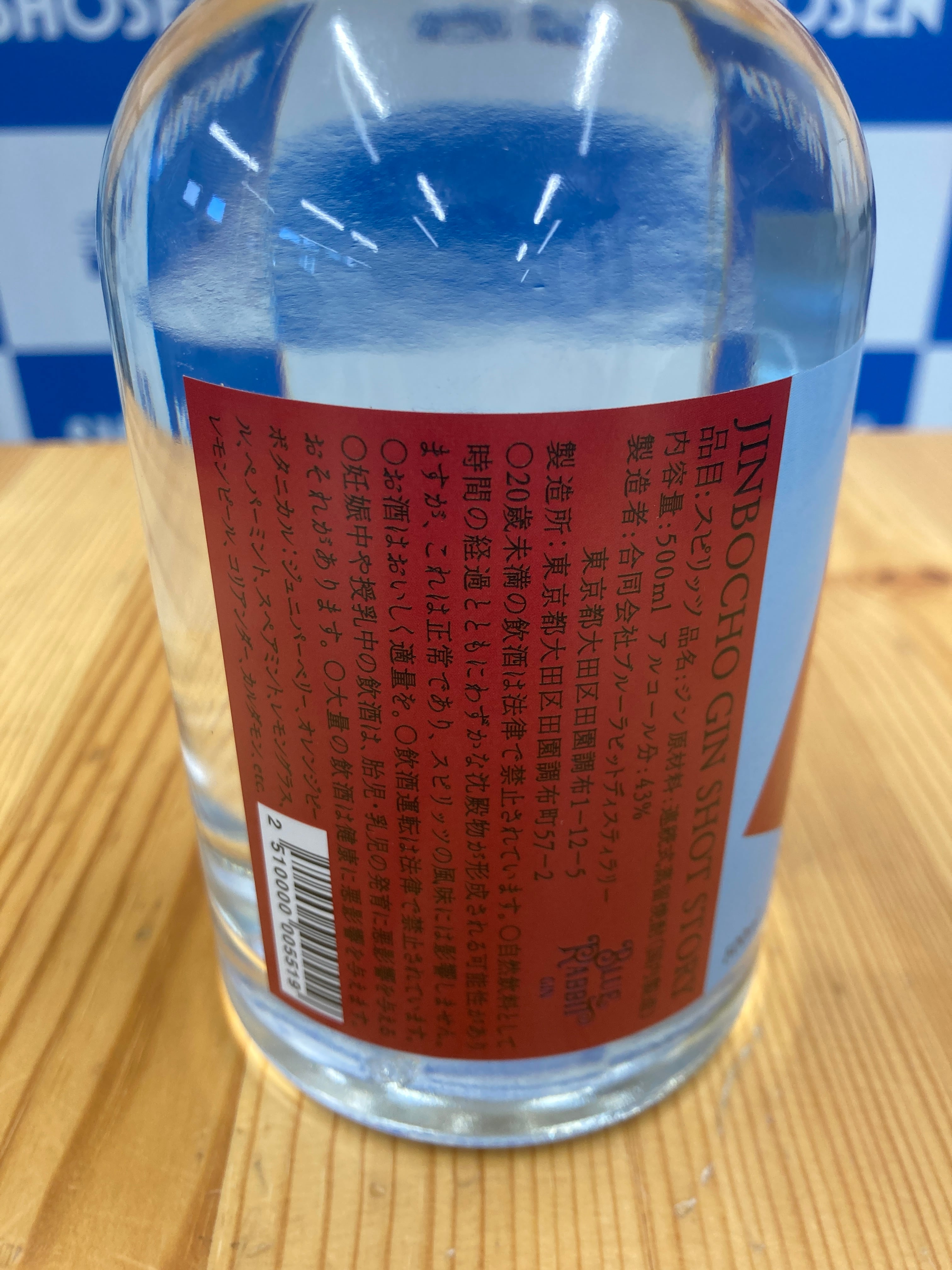 神保町GIN “SHOT STORY”～2025Summer Ver.～ 三浦しをん 書き下ろし