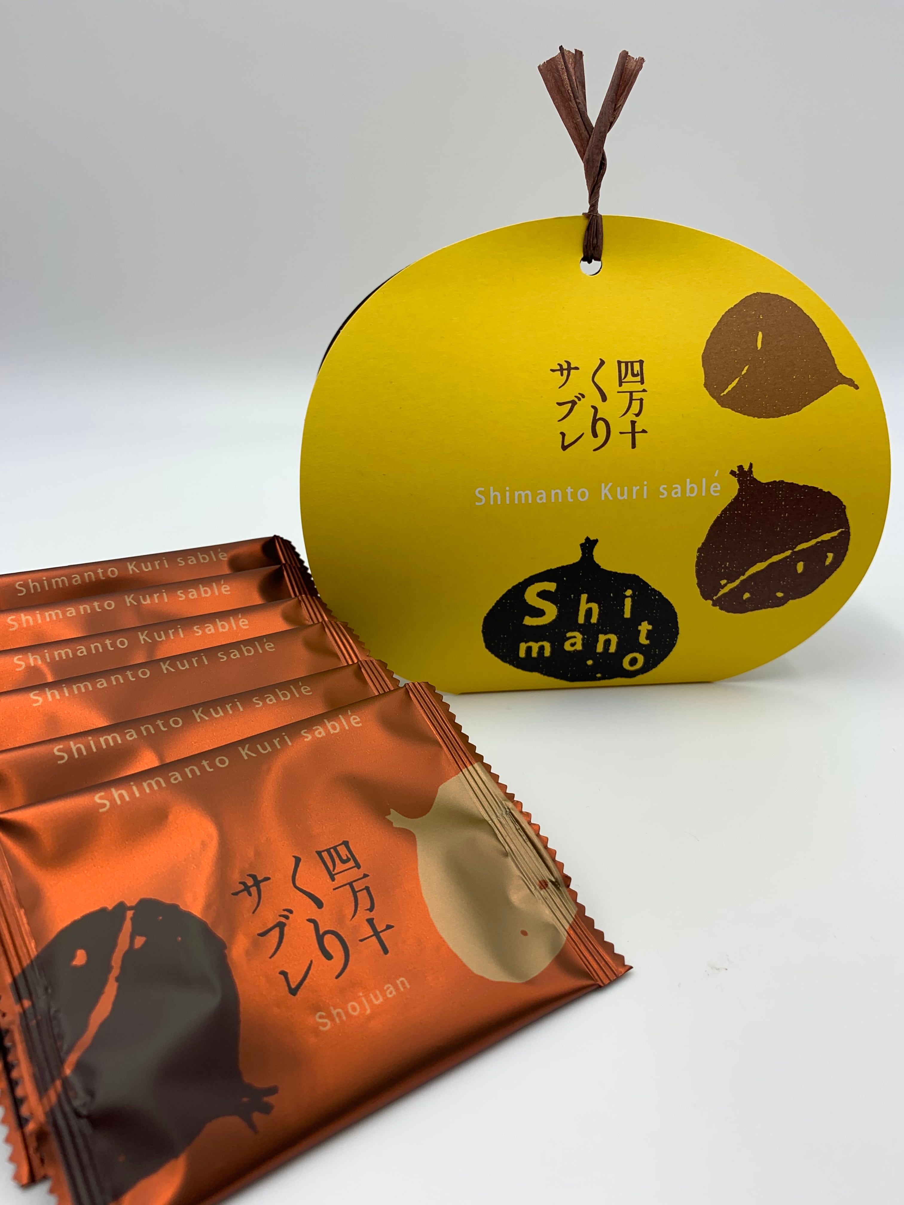 四万十くりサブレ（袋入） | 有限会社 庄壽庵