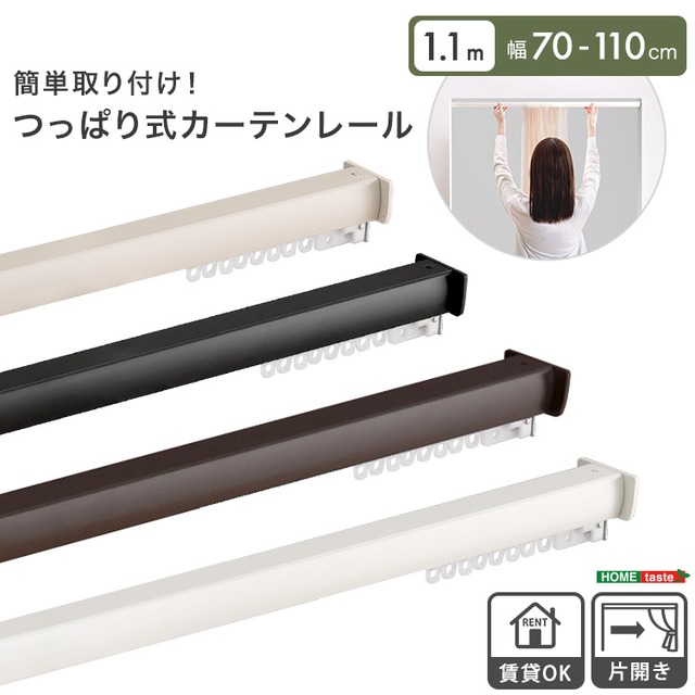 ドレープカーテン ブルーメン 135×100cm(2P)