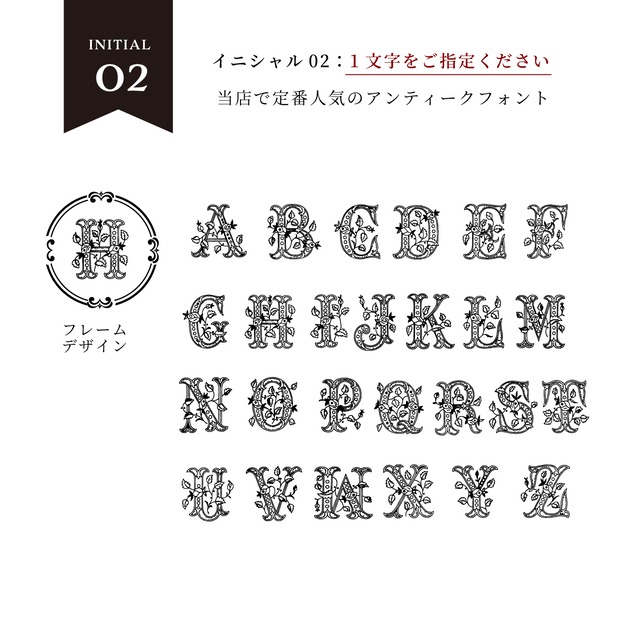 【カスタム】キーリング（イニシャル＆モノグラム）