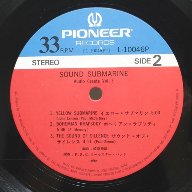 石川晶とカウント・バッファローズ  / Audio Create Vol. 3 - Sound Submarine  [L-10046P] - 画像4