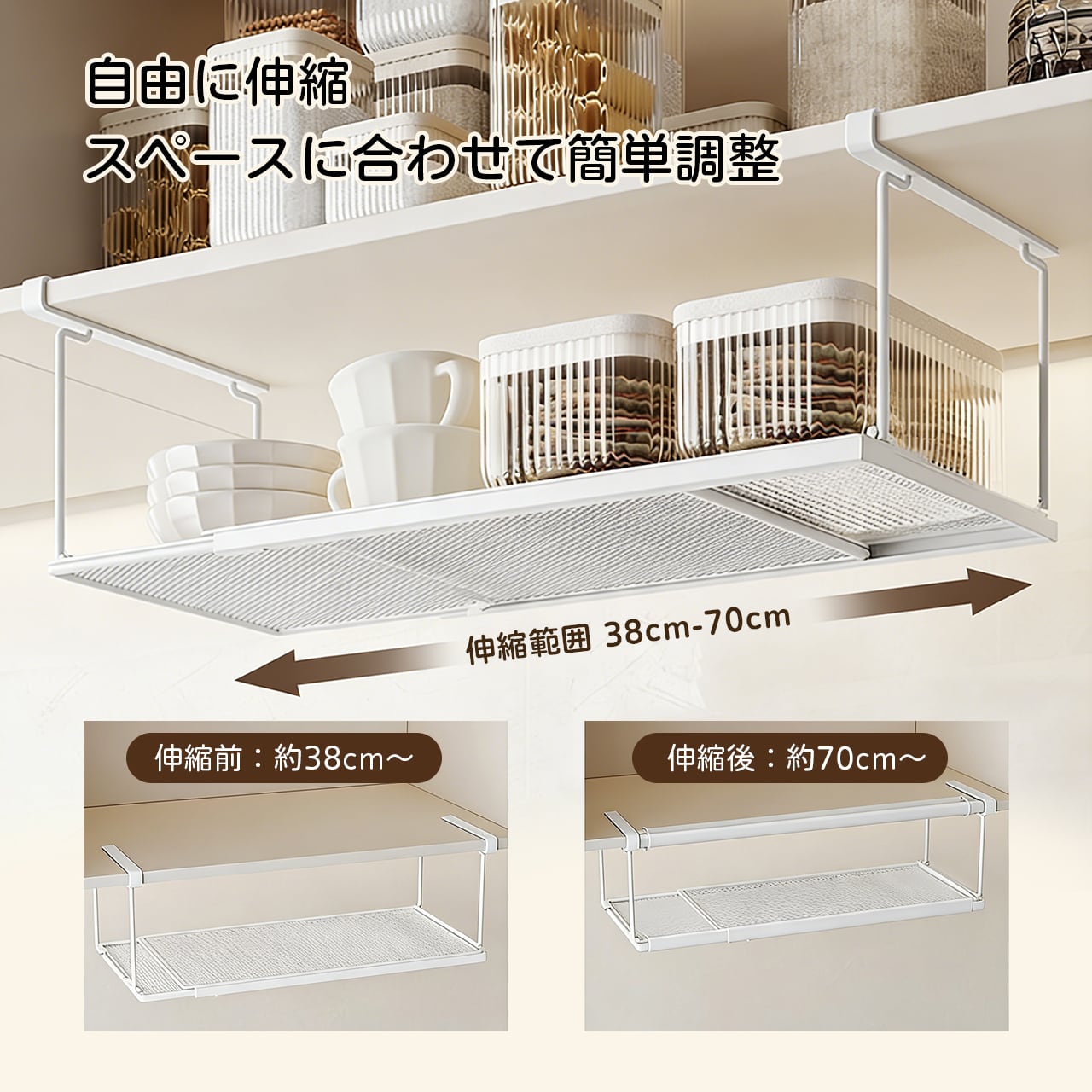 J12 .伸縮式キッチン鍋ラック｜キャビネット内収納｜鍋・フライパン