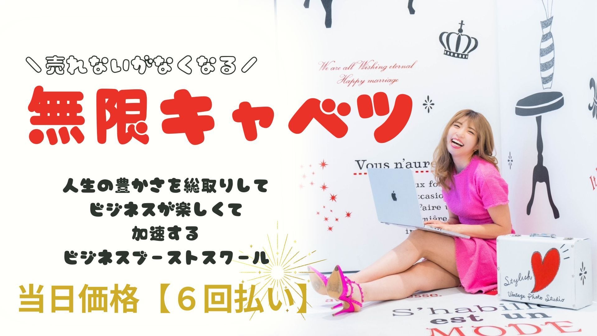 ♡Majority Love ♡可愛いだけで社会貢献♡