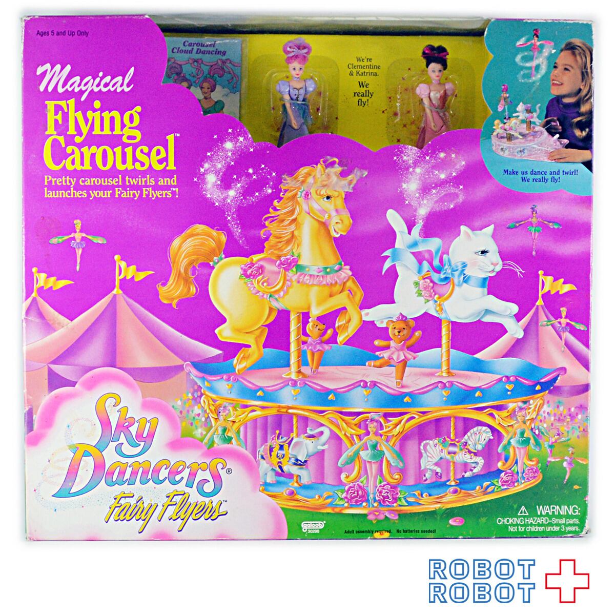 待望の再入荷! スカイダンサー フェアリーフライヤー ドルームバニー