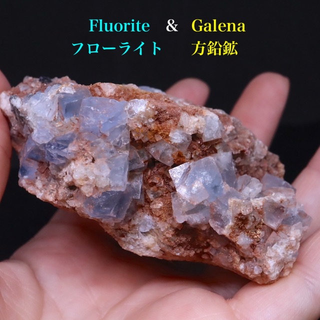蛍石 ガレナ ニューメキシコ アメリカ産 フローライト 方鉛鉱 原石 218g FL295　鉱物　天然石　パワーストーン