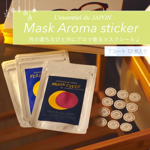 【 Mask Aroma Sticker - MOON -】3種類 12枚入り マスク アロマシール ｜月の満ち欠け 新月 満月 直径2cm 精油 リラックス 脳活 貼る マスクシール アロマステッカー エッセンシャルオイル 衣類 名刺 ラベンダー ローズマリー