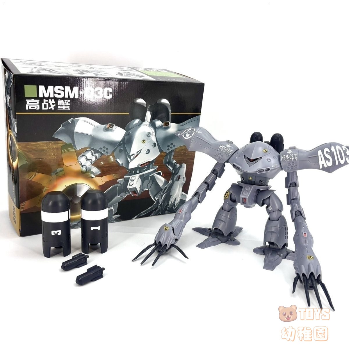 カニ社長】1/100 HG拡大版 ハイゴ〇ク グレーVer. 未組立 プラモデル