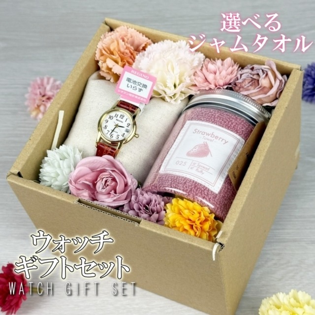 CITIZEN REGUNO KH4-823-90 フラワーギフトボックスセット ジャムタオル ギフトセット GIFTSET GIFTBOX GIFT-SET-026