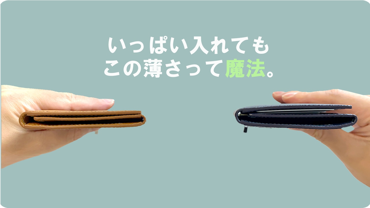 長財布史上最小・最薄。大容量なのに薄いまま使える究極の長財布　Minimalism Wallet Long　