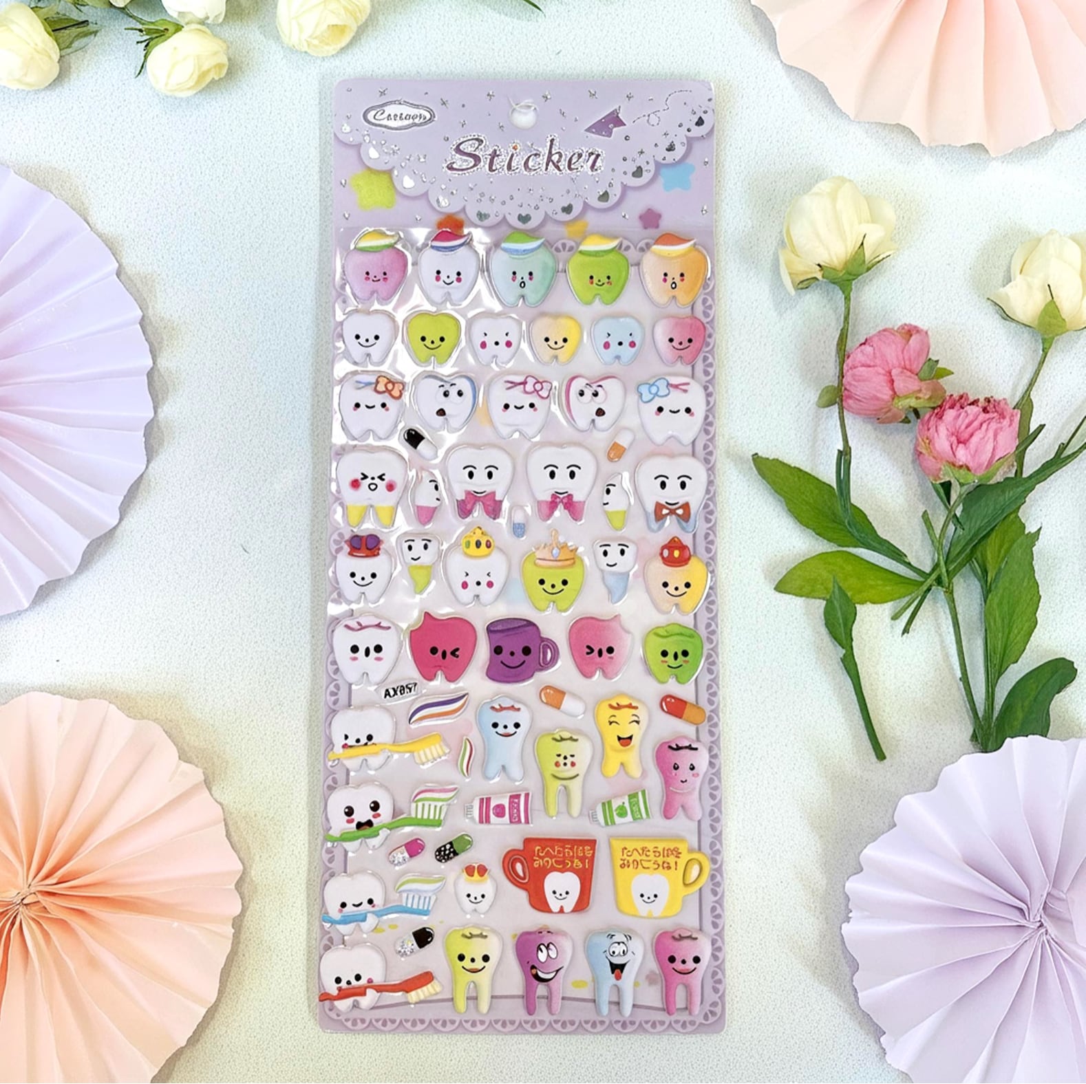 【 ぷくぷく ぷっくり ハッピー ティース ちゃん シール 】 3D 歯 歯医者 デンタル 歯磨き 歯ブラシ 虫歯 歯科 小児歯科 歯科医院 ドクター 衛生士 子ども キッズ ご褒美 カラフル 顔 ポップ かわいい 生活 自然 可愛い 女 男 手紙 便箋 スタンプ 立体 もちもち ステッカー おしゃれ 結婚式 招待状 ラッピング プレゼント カード