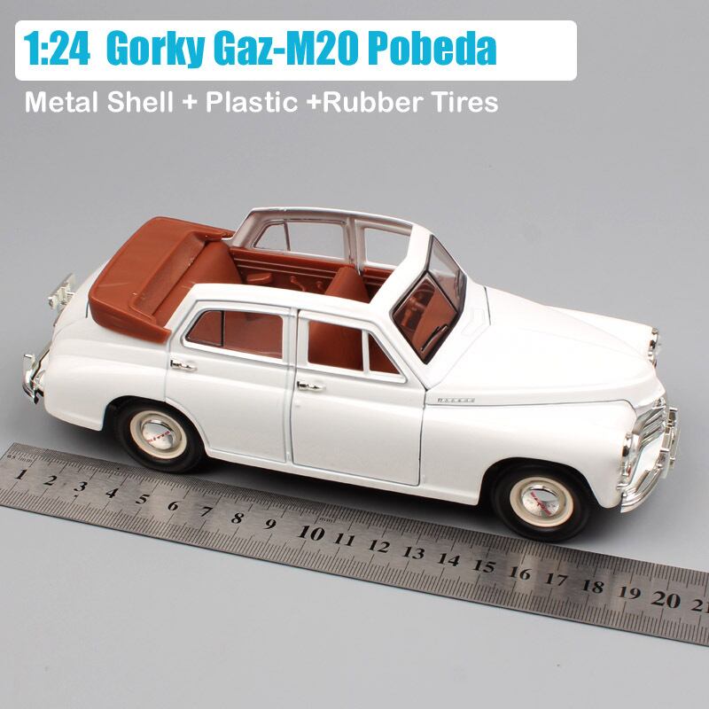 モデルカーズトラックス1~9 1/24 Gorky Gaz-M20 Pobeda ポピェーダ ポペーダ ポベーダ 中型