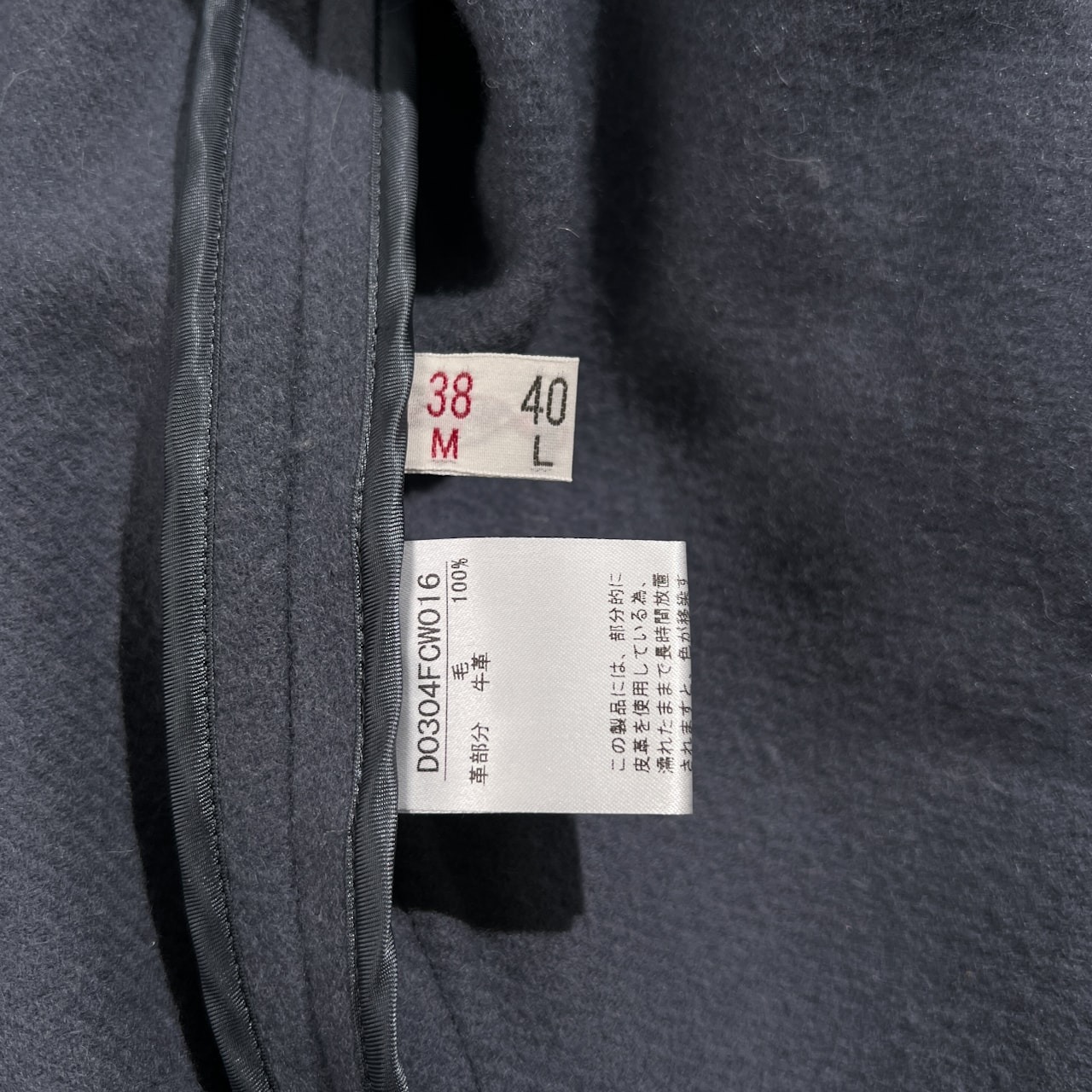 Mademoiselle NON NON マドモアゼルノンノン ダッフル コート サイズ 38/M /パパス/日本製/牛革レザートグル/ブルーグレー系