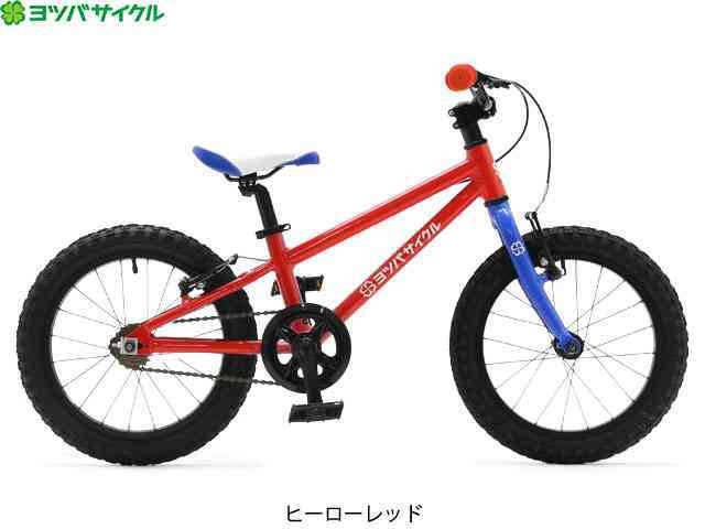 ヨツバサイクル)YOTSUBA ZERO 16 キッズバイク（補助輪付） | サイクル