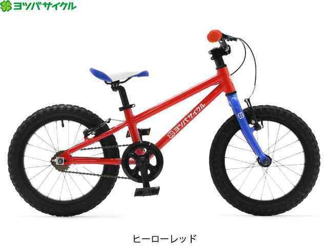 ヨツバサイクル)YOTSUBA ZERO 16 キッズバイク（補助輪付） | サイクル 