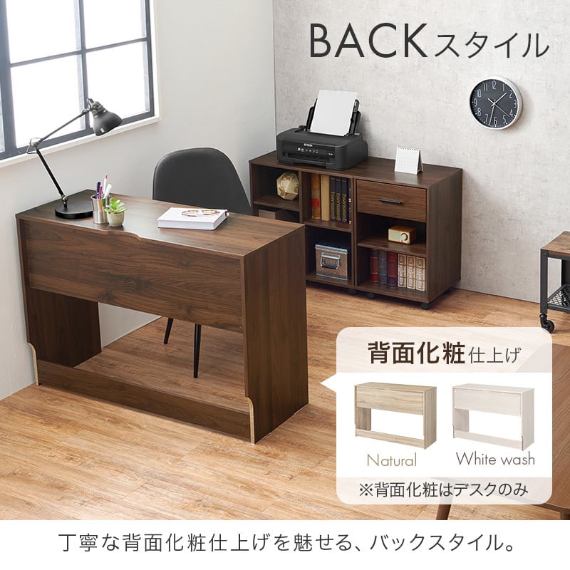 デスク3点セット 奥行スリム デスク ラック チェスト キャスター付き