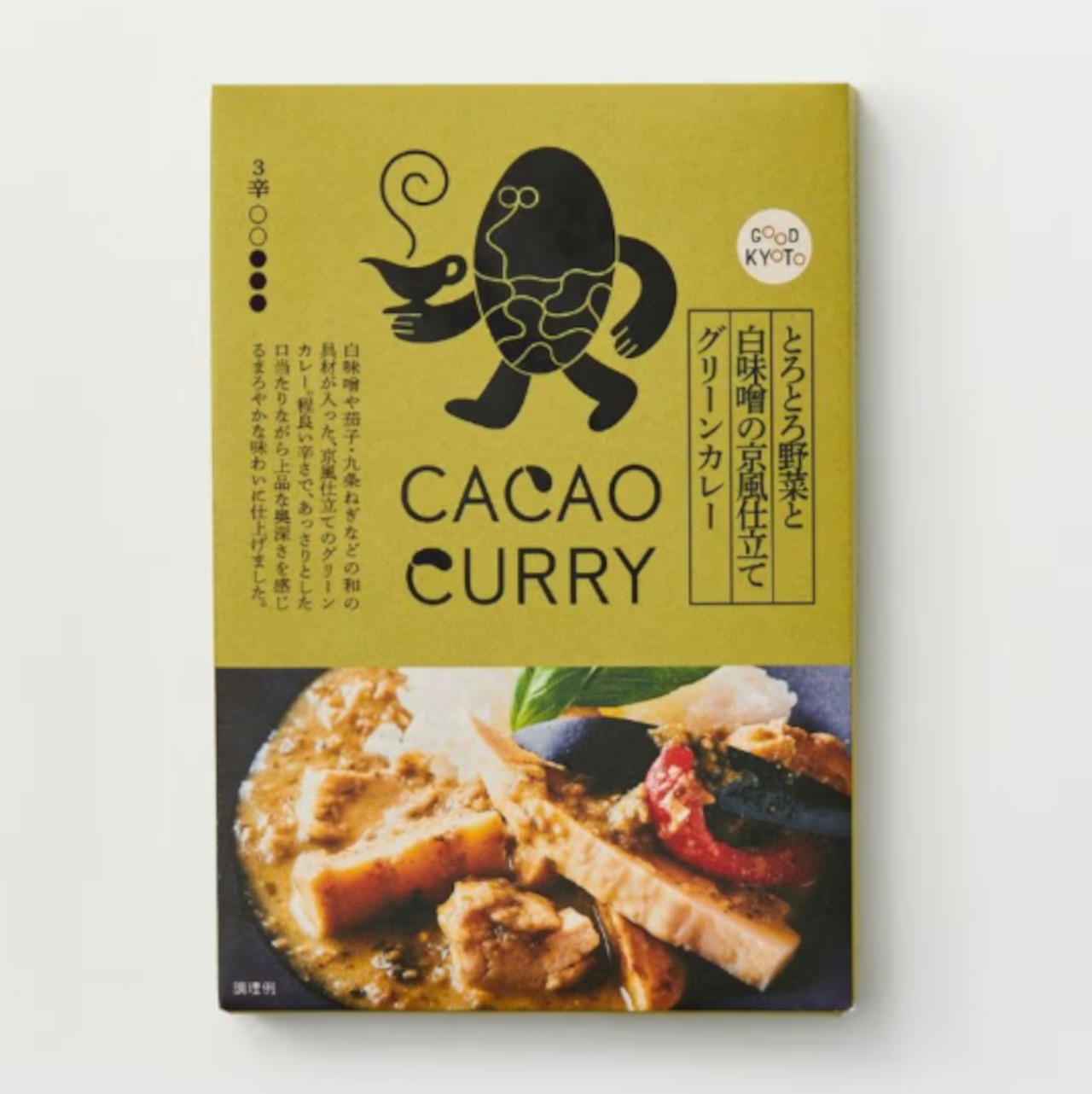 GOOD CACAO カカオカレー食べ比べ8種セット・画像16