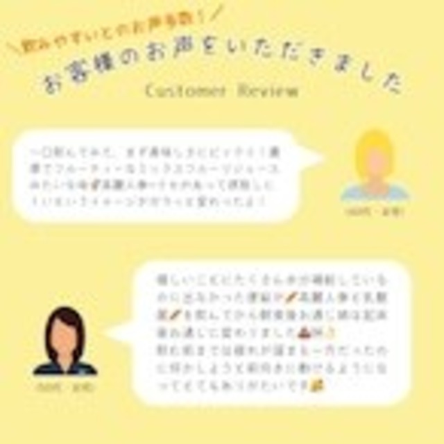【定期便/1か月毎】高麗人参と乳酸菌　定期配送 (12本入り×1セット) 【送料無料】