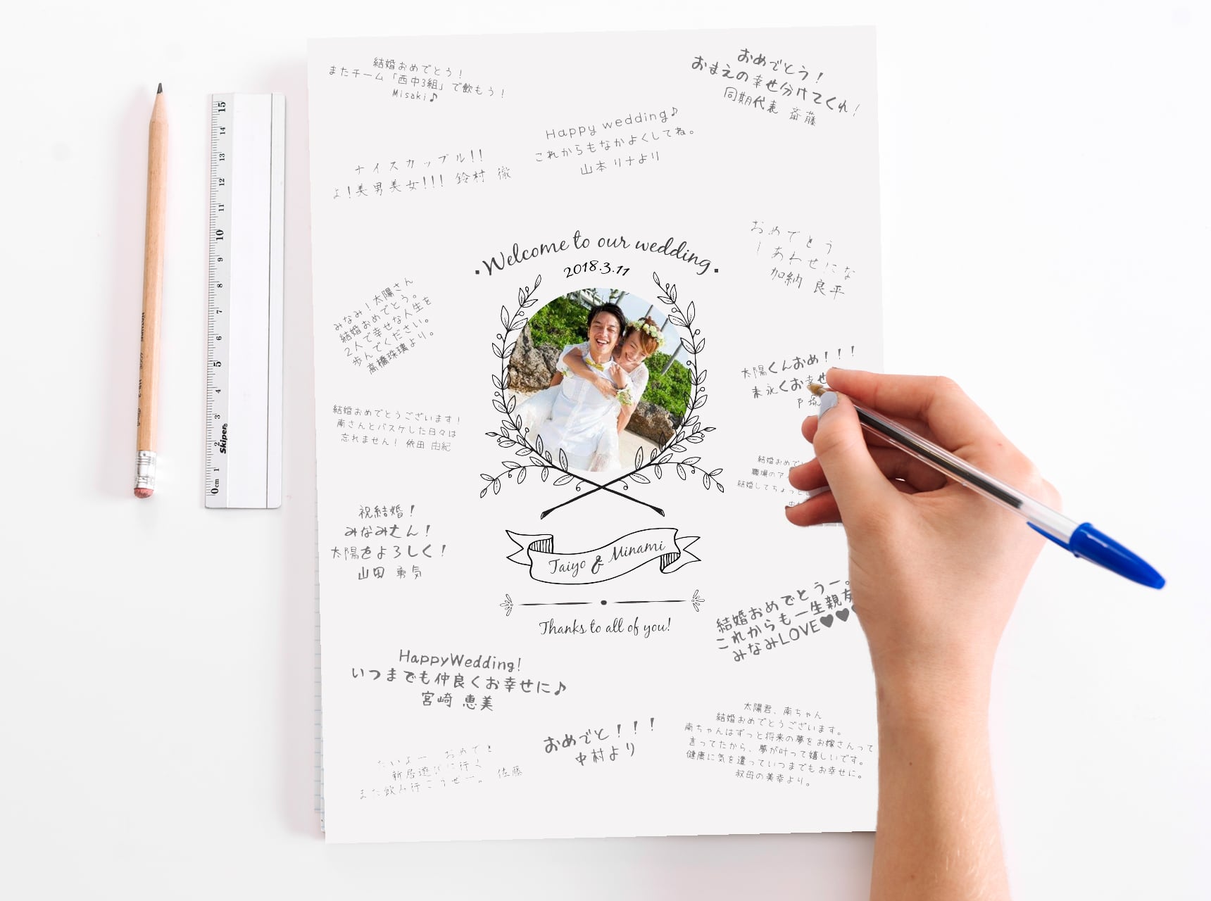 寄せ書きウェルカムボード 【シンプル】 | DIY store PBW