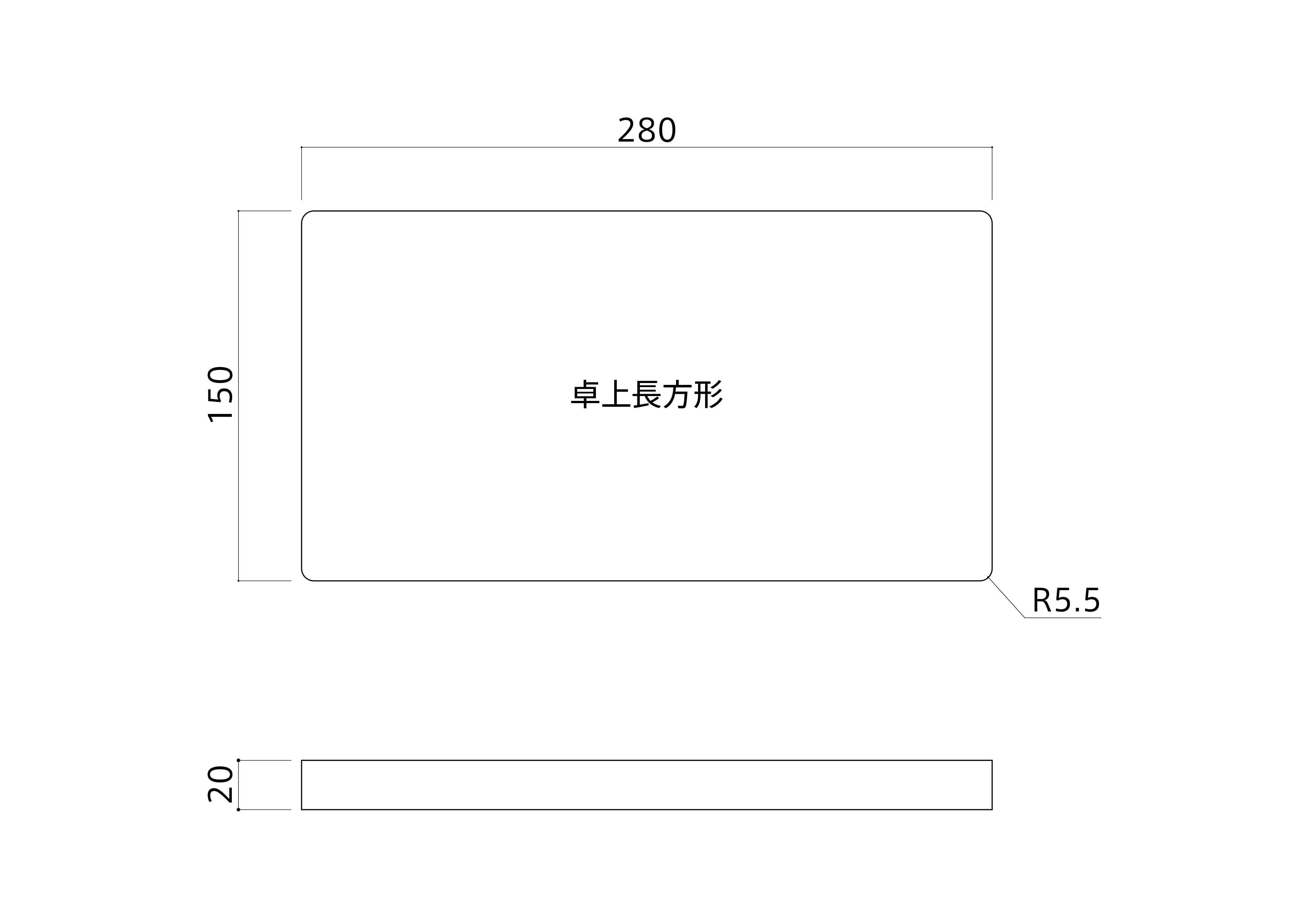 ヒノキのまな板 卓上長方形 280×150×20㍉ | 吉永製作所