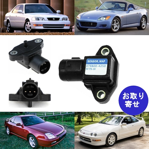 純正 MAPセンサー 37830-PAA-S00 37830P0GS00 Acura CL TL Integra Honda Accord Civic Odyssey Prelude S2000 アキュラ インテグラ ホンダ アコード オデッセイ シビック プレリュード