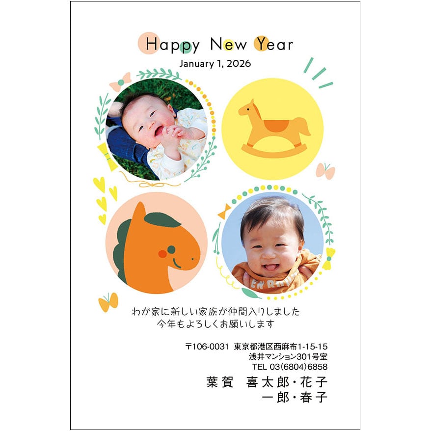 C16-1199_HK02_008_A0436_2026|2026年賀状