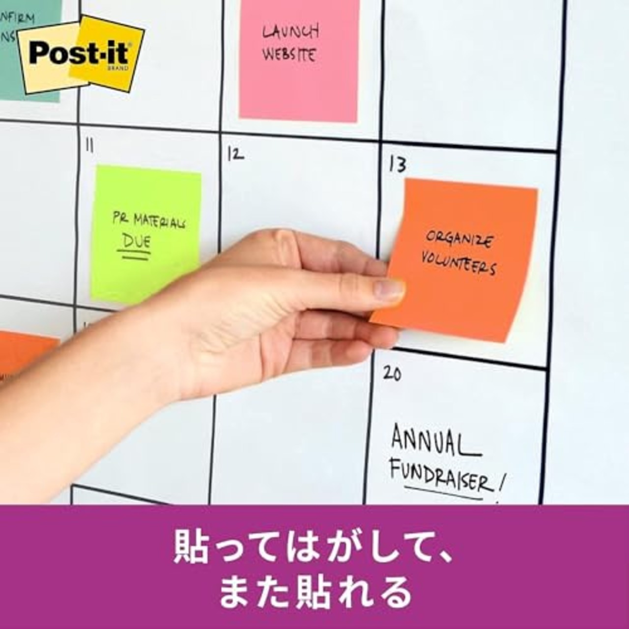 ポストイット 付箋 強粘着 罫線 ノート ネオンカラー 75×75mm 90枚×5冊 630-5SSAN