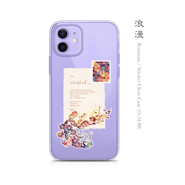 浪漫 - 和風 ステッカー iPhone クリアケース（ハード or ソフト）【23-24AW】