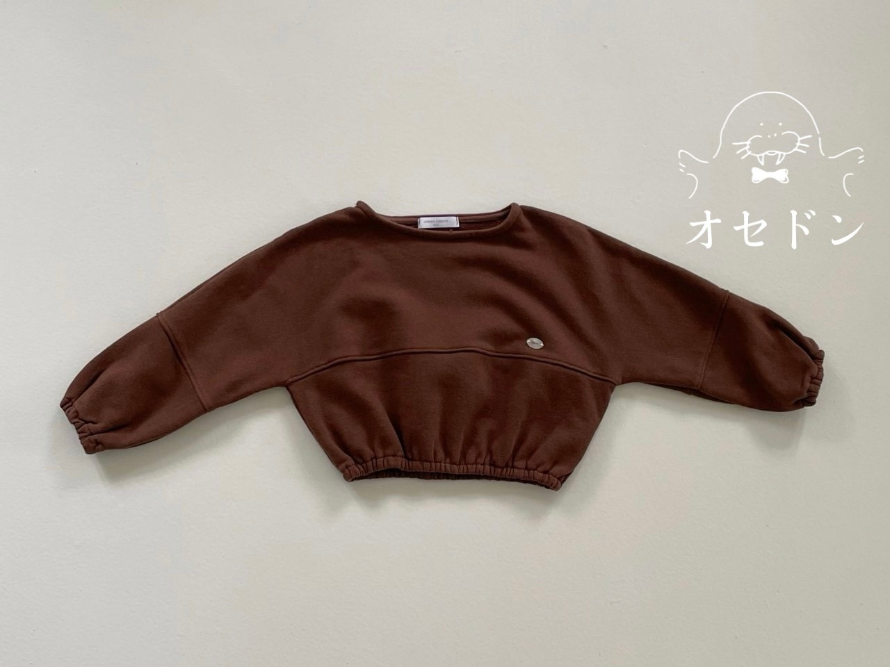【urbanrabbit】バルーン切替プルオーバー ブラウン 90~130cm 240831 - 1