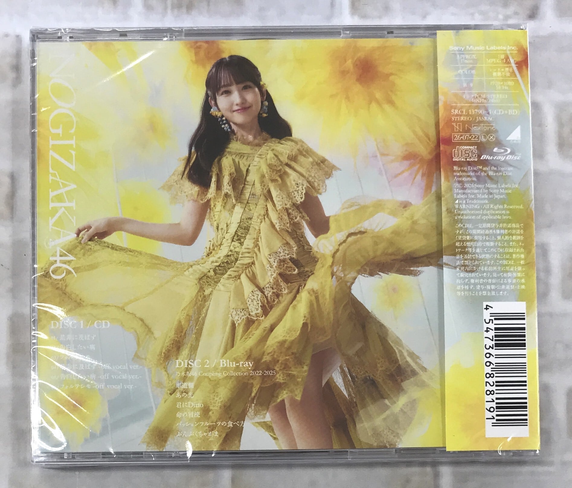 乃木坂46 / 是非に及ばず / Type-A (CD+Blu-ray) | 最北のCDショップ
