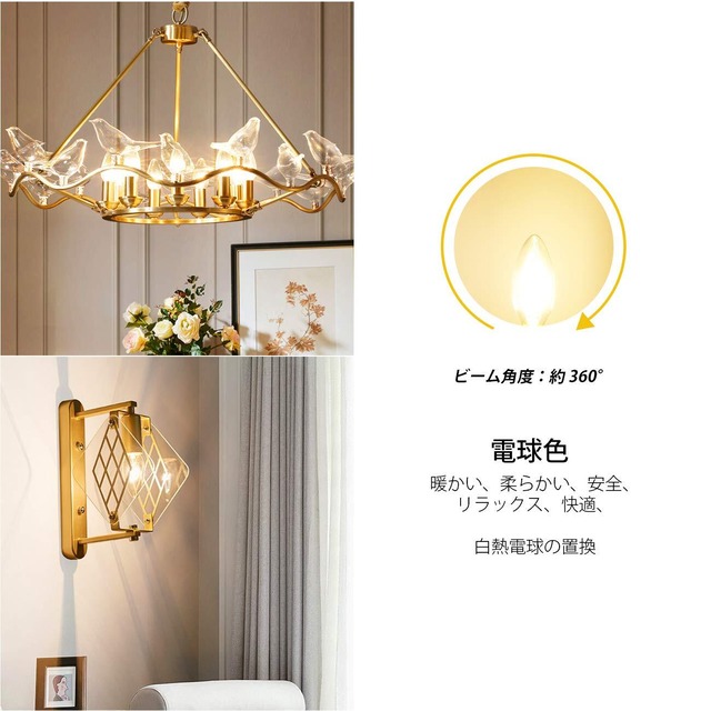 LVWIT シャンデリア電球 E12口金 60Ｗ形相当 806LM LEDフィラメント電球 2700K電球色 LED燭台電球 E12 6W省エネ 非調光 6個入