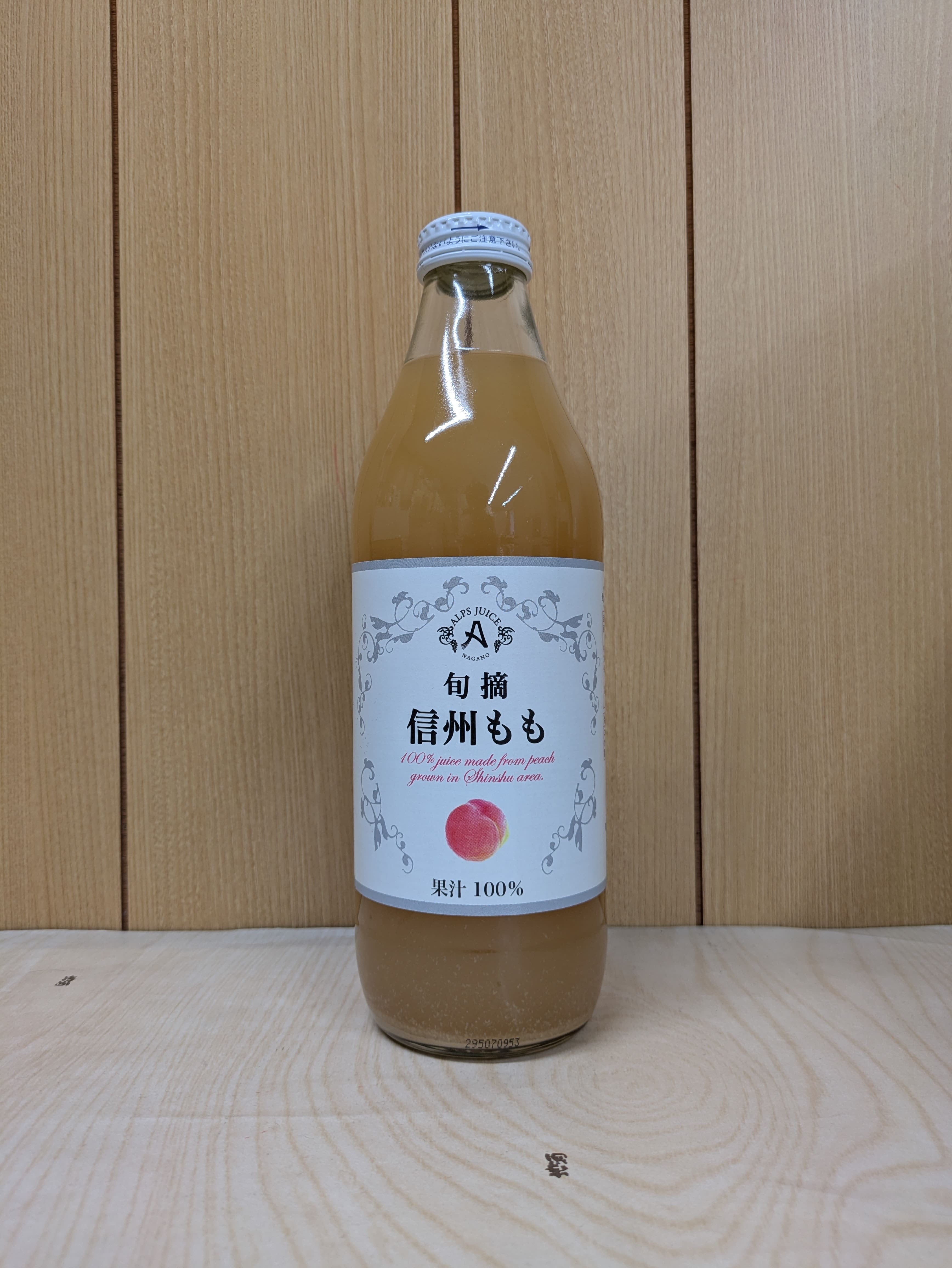 ニッカウィスキー】シングルモルト余市 箱無し 700ml | 細畑屋