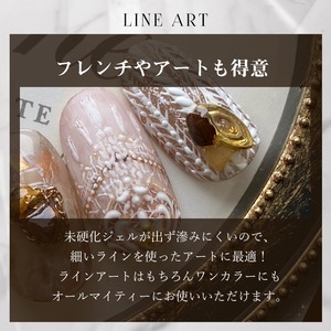 【N110】スーパーホワイト・ブラックジェル　15g