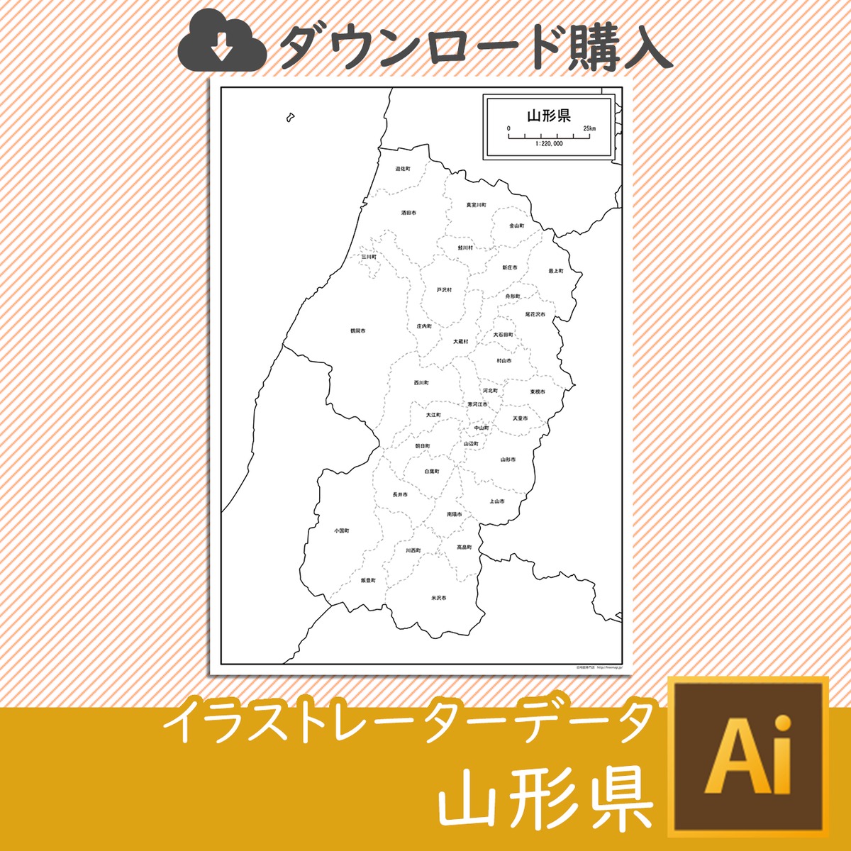 山形県の白地図データ 白地図専門店 山形県の白地図データ 白地図専門店