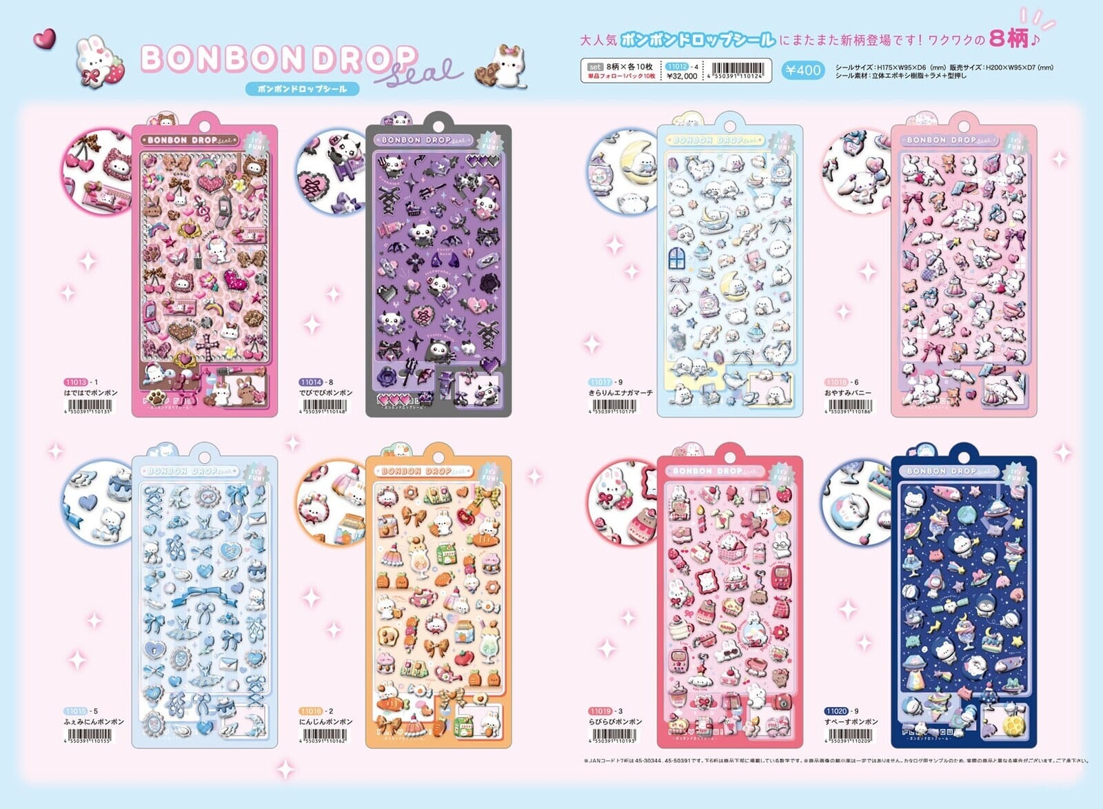 momo shop