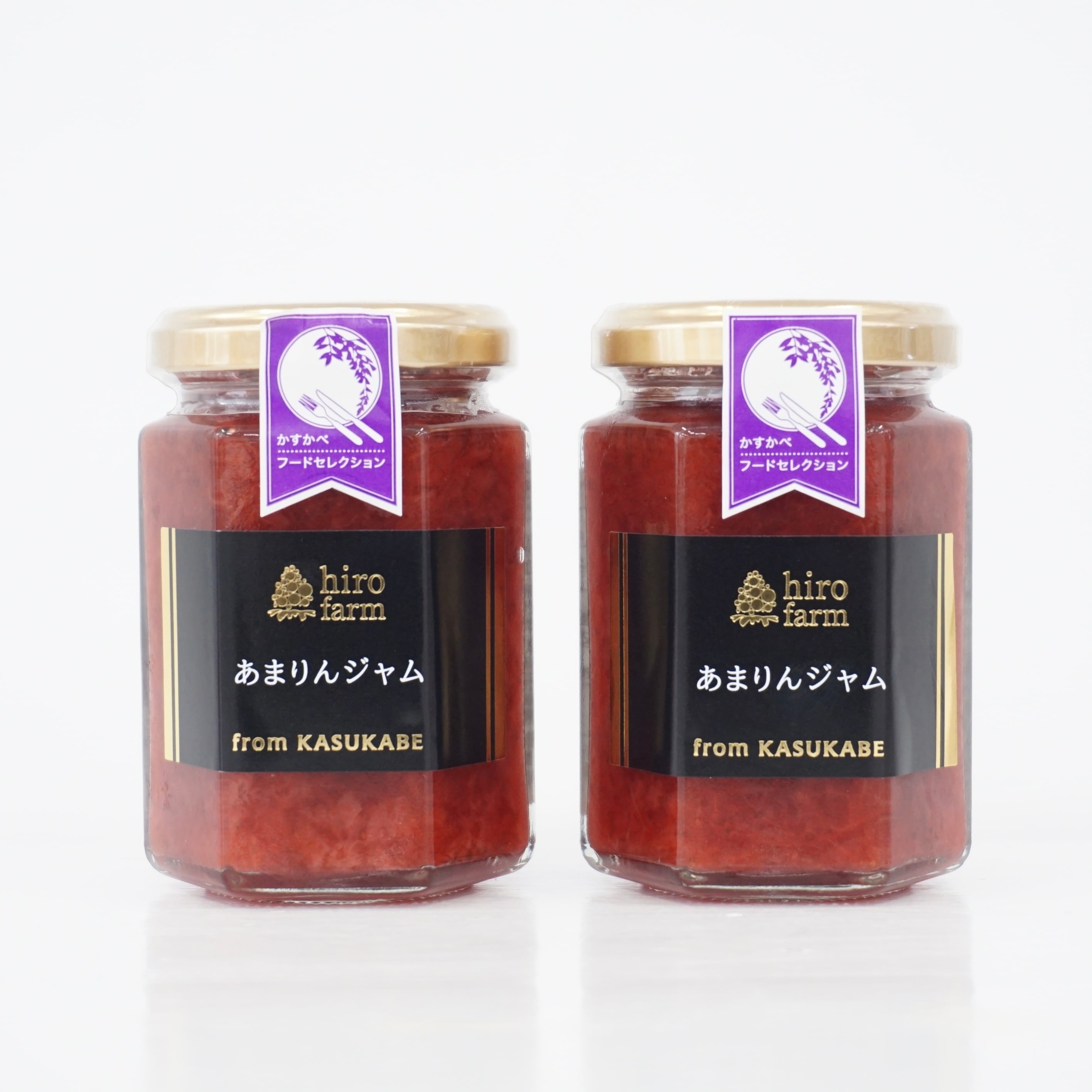 あまりんジャム2個セット | hirofarm15