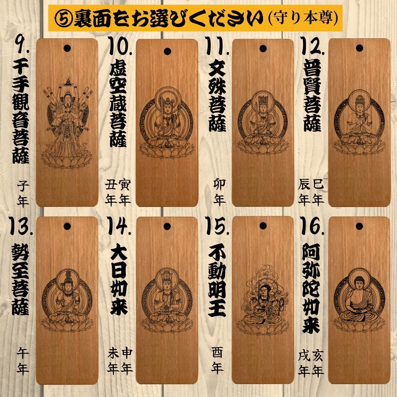 みぃ。☆【ケヤキ】祭り木札・喧嘩札 Amazon | 【両面彫り】ケヤキ木札 60×20mm 小札 だんじり 喧嘩札