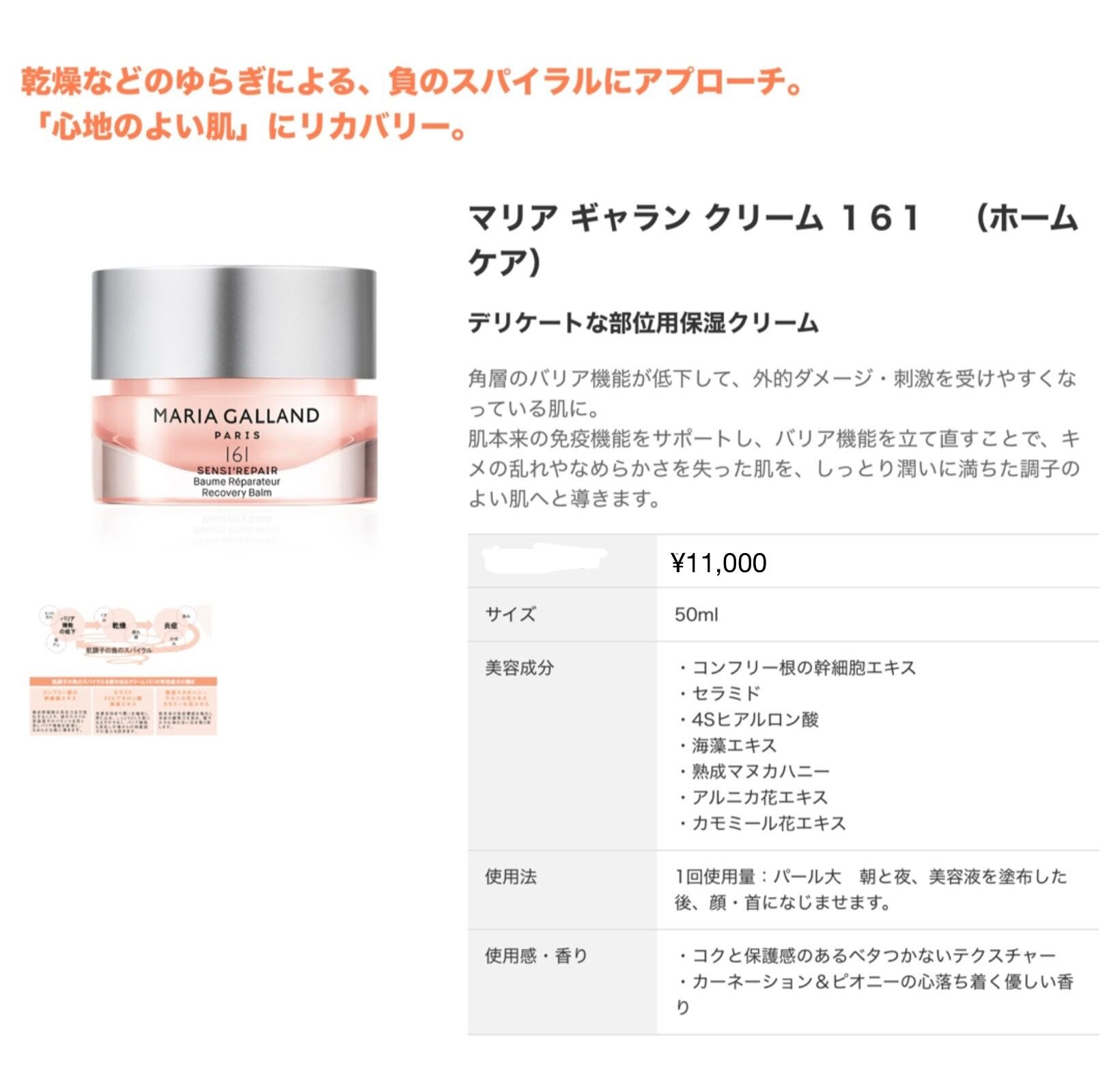 ドクターセレクトモッディングクリーム | Happy Wellness オンライン