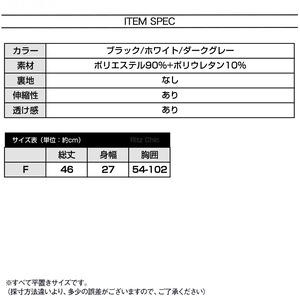 キャミソール レディース 夏 韓国 総レース シアー 花柄 レイヤード ビスチェ風 タイト 細見え チラ見せ インナー 透け感 フェミニン きれいめ カジュアル 重ね着 トップス [LS-CGT155]