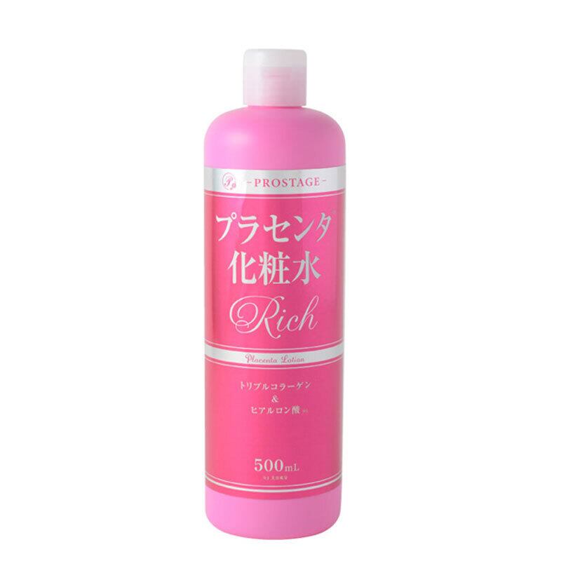 PRACENTA プロステージ プラセンタ化粧水、乳液、クリーム 3点セット