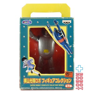 バンプレスト とるとるキャッチャー 横山光輝ロボコレクション ポセイドン 未開封 １号店商品
