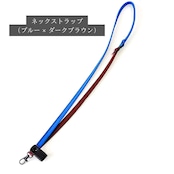 【ネックストラップ】ペン挿し付き アップサイクルレザー