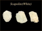 スカポライト（ホワイト）原石