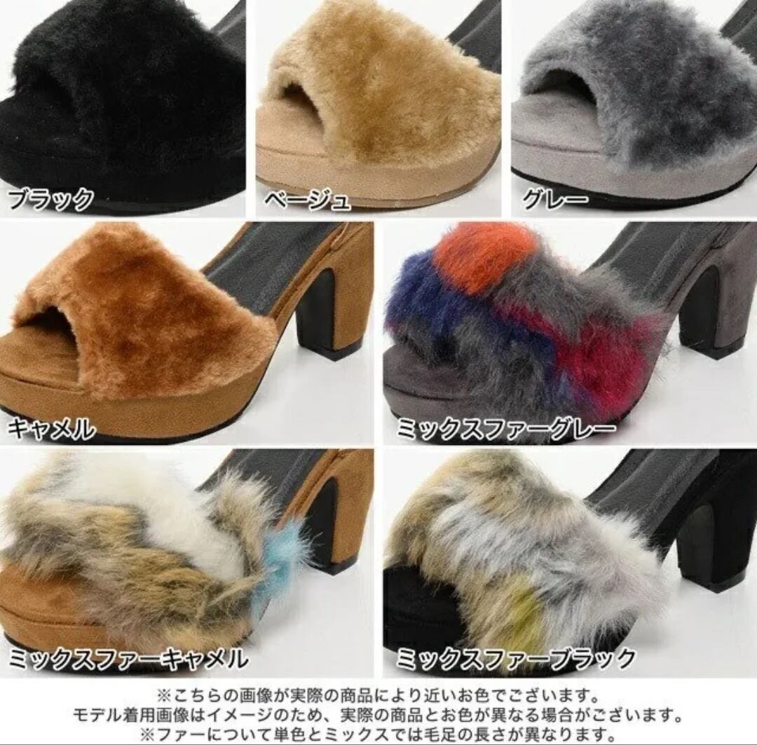 リエディ チャンキーヒール厚底ファーサンダル | artfmy