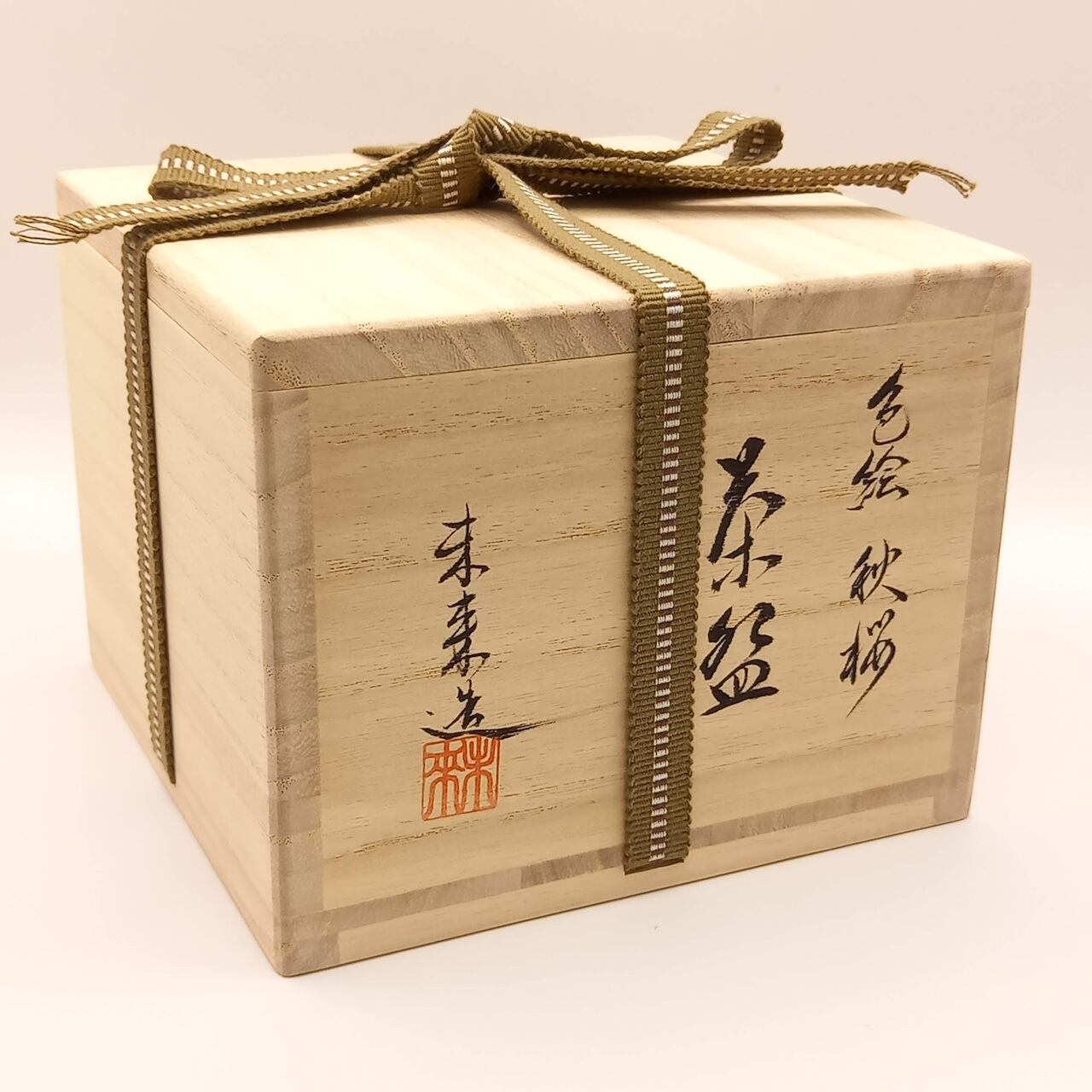 新品】茶碗 色絵 秋桜 福本未来 共箱入 | 錦玉堂オンラインショップ